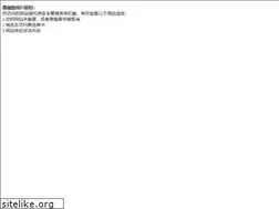 Sites similar to shang89.com
