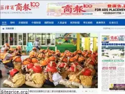 Sites similar to shangbao.com.ph
