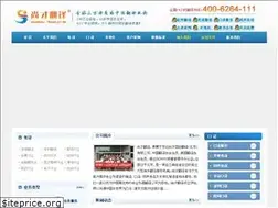 Sites similar to shangcaifanyi.com