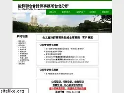 Sites similar to shangchi.com.tw