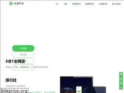 Sites similar to shangdaotec.com