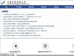 Sites similar to shanghai-cis.com.cn