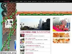 Sites similar to shanghai-data.com