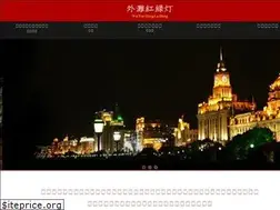 Sites similar to shanghai-deli.com