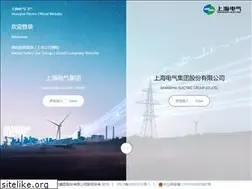 Sites similar to shanghai-electric.com