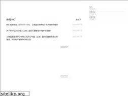 Sites similar to shanghai-intex.com