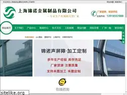 Sites similar to shanghai-wiremesh.com