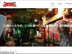 Sites similar to shanghai-xiaochi.com