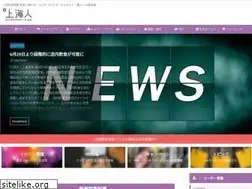 Sites similar to shanghai-zine.com