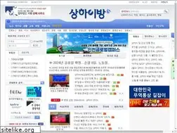 Sites similar to shanghaibang.net