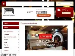 Sites similar to shanghaiblues.ru