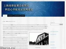Sites similar to shanghaichristianassembly.org
