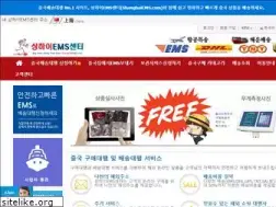 Sites similar to shanghaiems.com