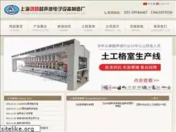 Sites similar to shanghaihongjin.com