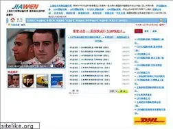 Sites similar to shanghaikuaidi.org