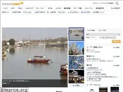 Sites similar to shanghainavi.com