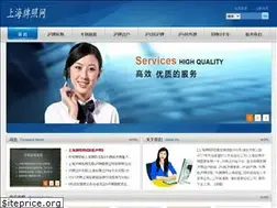Sites similar to shanghaipaizhao.cn