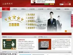 Sites similar to shanghaipaizhao.com