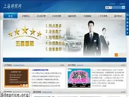 Sites similar to shanghaipaizhao.net