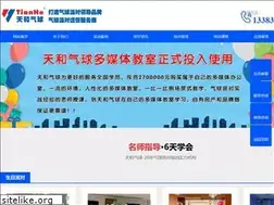 Sites similar to shanghaiqiqiu.com