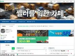 Sites similar to shanghaitan.net