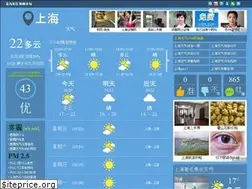 Sites similar to shanghaitianqi114.com