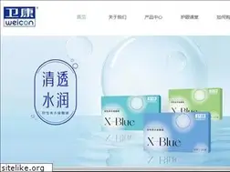 Sites similar to shanghaiweicon.com