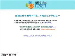 Sites similar to shangjie.com.tw