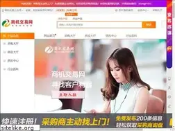 Sites similar to shangjijiaoyi.com