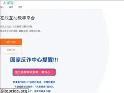 Sites similar to shangkebao.net