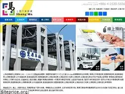 Sites similar to shangma.com.tw