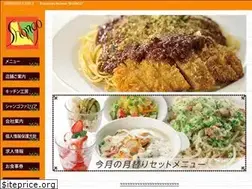 Sites similar to shango.co.jp