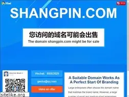 Sites similar to shangpin.com