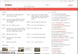 Sites similar to shangpusou.com