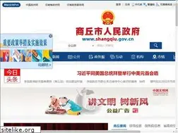 Sites similar to shangqiu.gov.cn