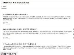 Sites similar to shangqiu360.com