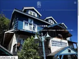 Sites similar to shangrila-resort.com.tw