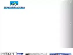 Sites similar to shangrilachallenge.com