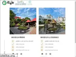 Sites similar to shangrilas.com.tw