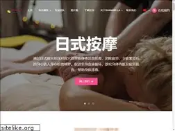 Sites similar to shangrilaspa.ca