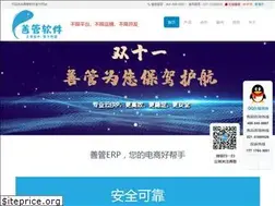 Sites similar to shanguansoft.com