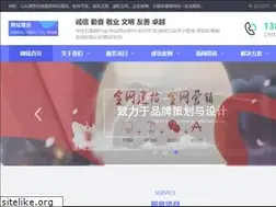 Sites similar to shangwuhao.com
