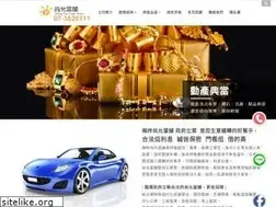Sites similar to shangyun.com.tw