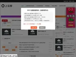 Sites similar to shangyunbang.com