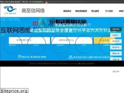 Sites similar to shangzhixin.com