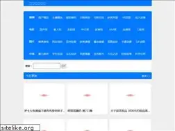 Sites similar to shanhaidress.com