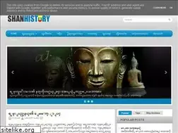 Sites similar to shanhistory.blogspot.com