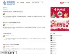 Sites similar to shanhuday.com