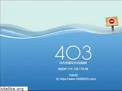 Sites similar to shanhuo8.com