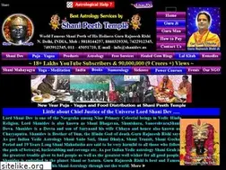 Sites similar to shanidev.us